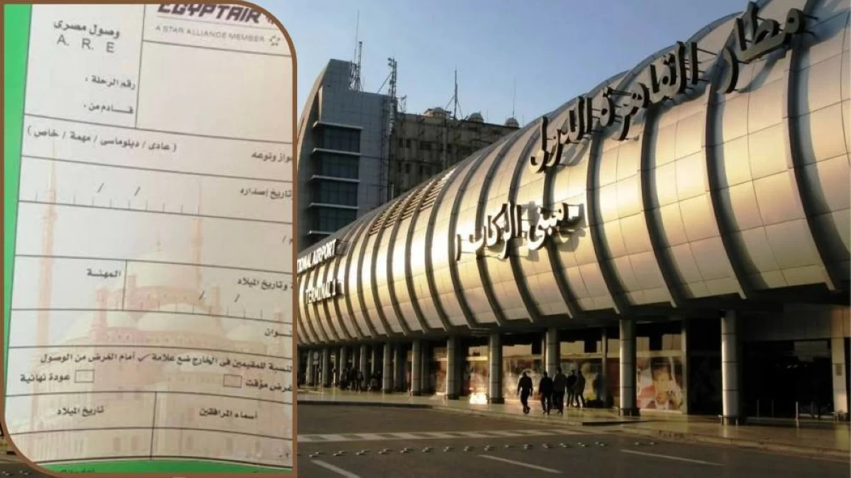 سياحة وسفر – مصر تلغي «بطاقة جواز السفر» الورقية بدءاً من فبراير المقبل