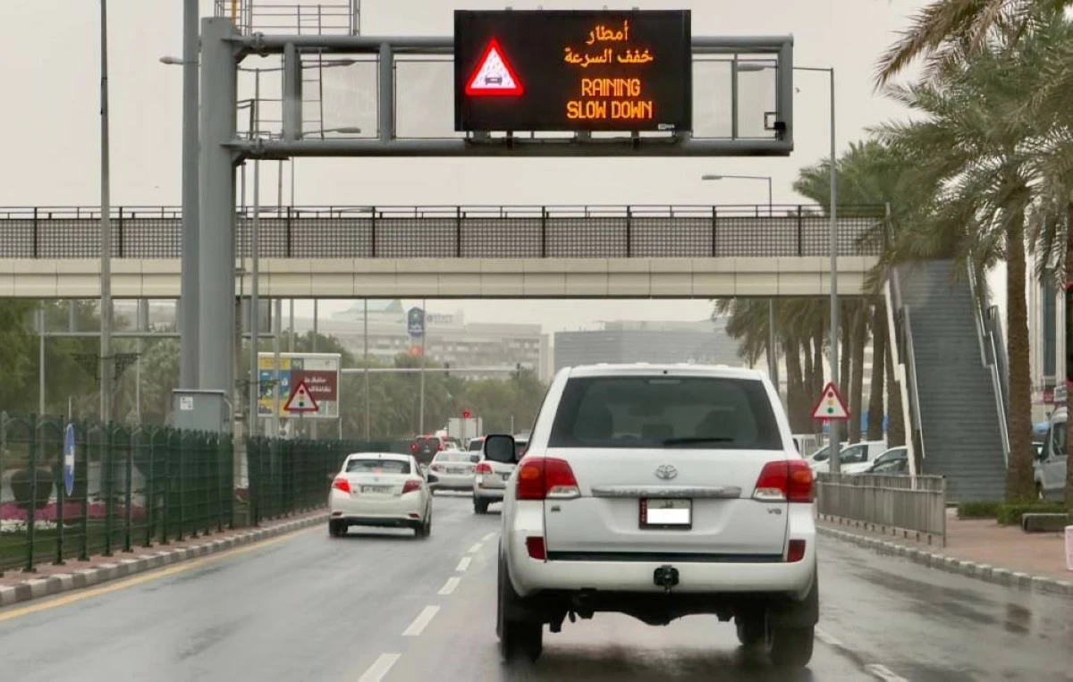 صوره – طقس ممطر على بعض مناطق الدوحة