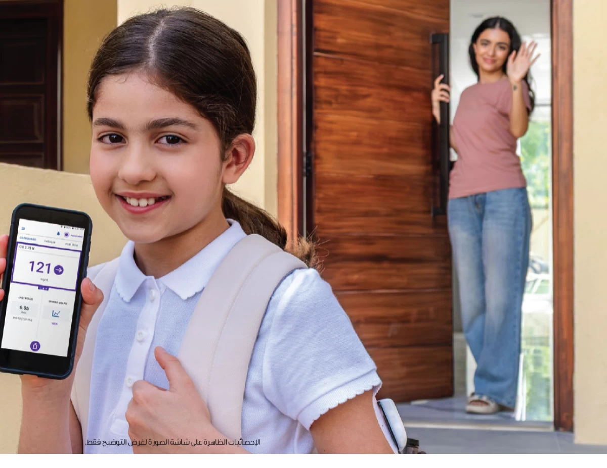 طب وصحة – شركة الدانة الطبية تطلق نظام Omnipod الخامس في قطر