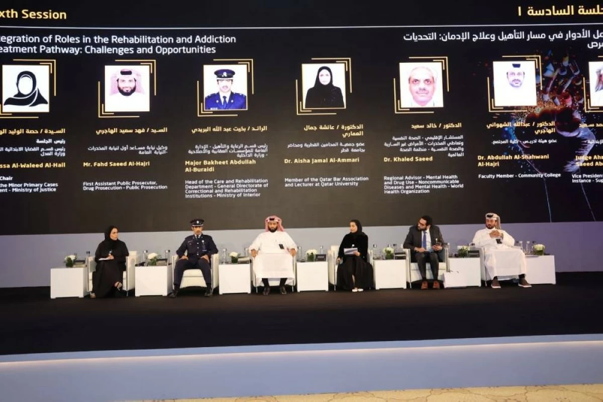 المنتدى الوطني لحقوق الإنسان يختتم أعماله برؤية شاملة لمكافحة المخدرات