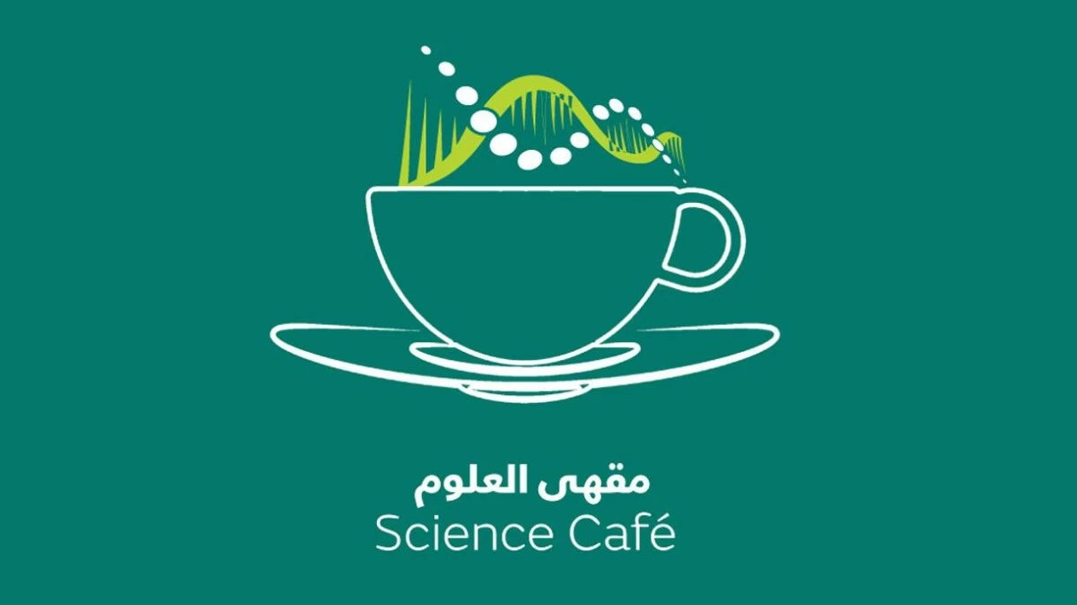 طب وصحة – متاحف مشيرب وسدرة للطب يطلقان ندوات “مقهى العلوم 2026”