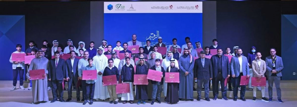 تكريم الطلاب الفائزين في مسابقة الرقيم للخط العربي