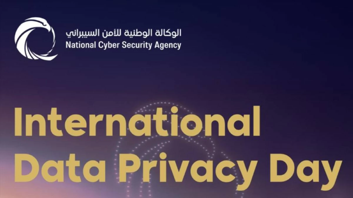الوكالة الوطنية للأمن السيبراني تحتفل باليوم العالمي لخصوصية البيانات