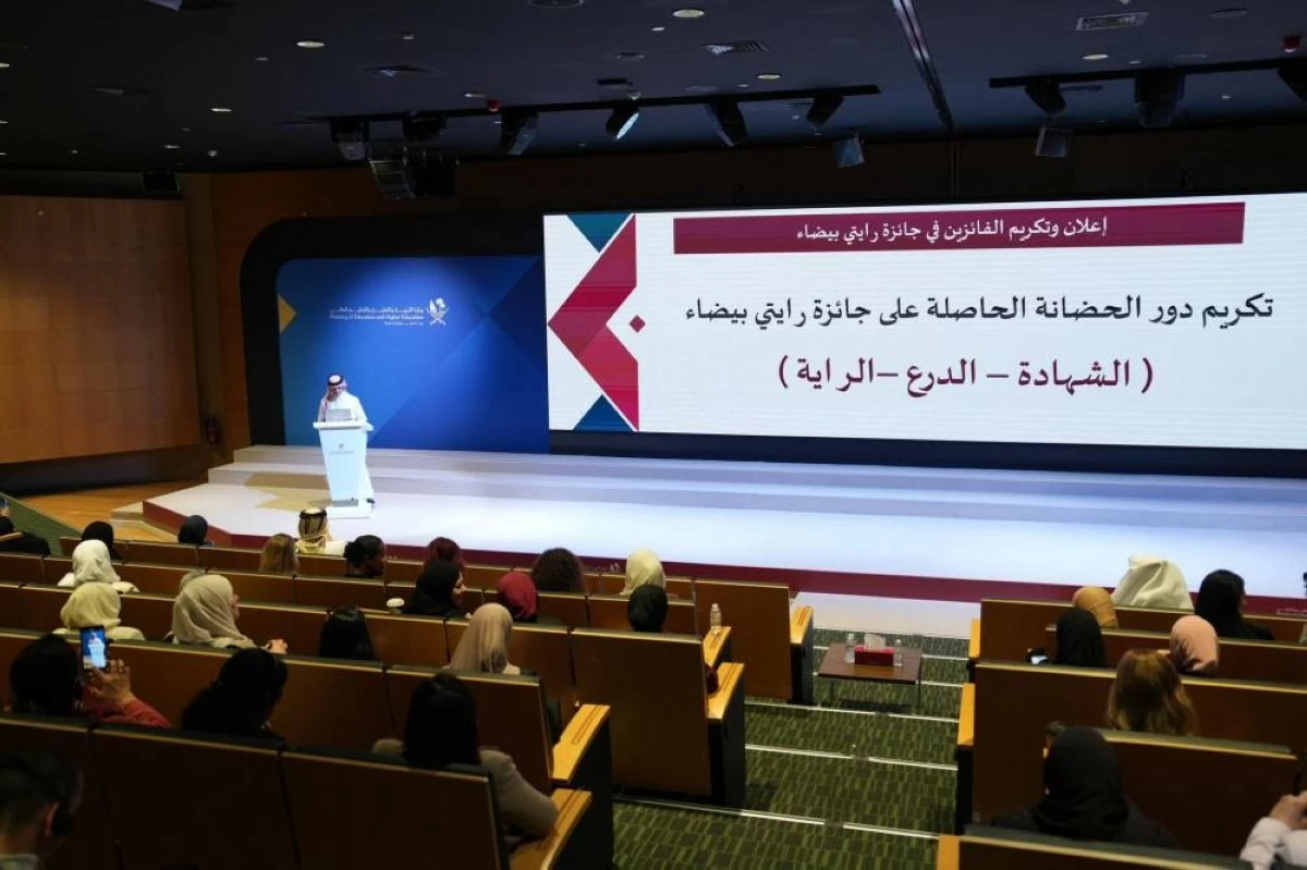 التربية تكرّم 65 حضانة بجائزة “علمي الأبيض” وتكشف معايير الجائزة لعام 2025