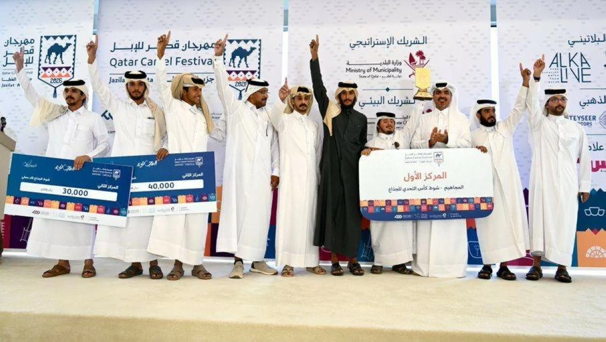 تنوع الفائزين في سباقات الجذع – صحيفة الراية