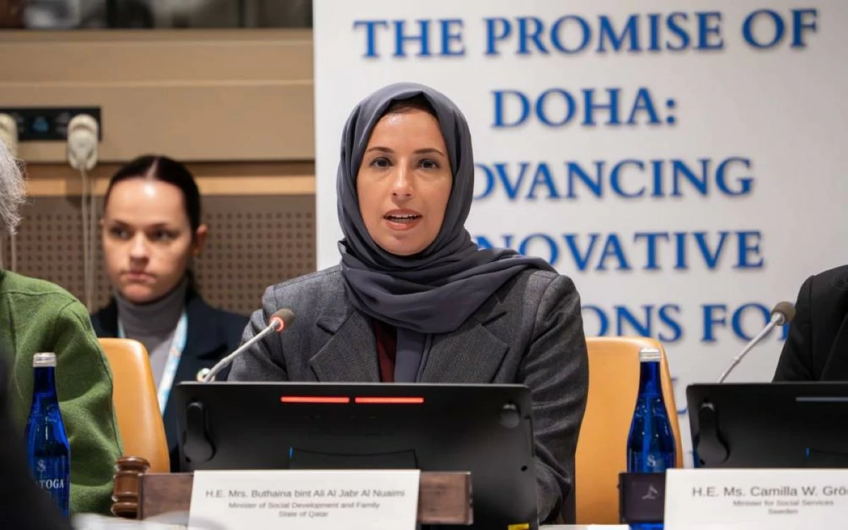 ويكرس إعلان الدوحة السياسي التعاون الدولي الشامل