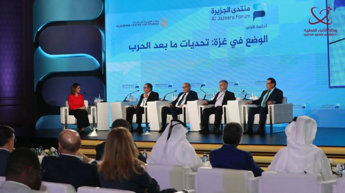 تنطلق اليوم أعمال منتدى الجزيرة السابع عشر