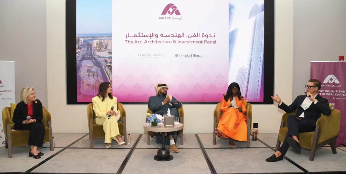 شركة أريان تنظم ندوة دولية حول الفن والعمارة والاستثمار