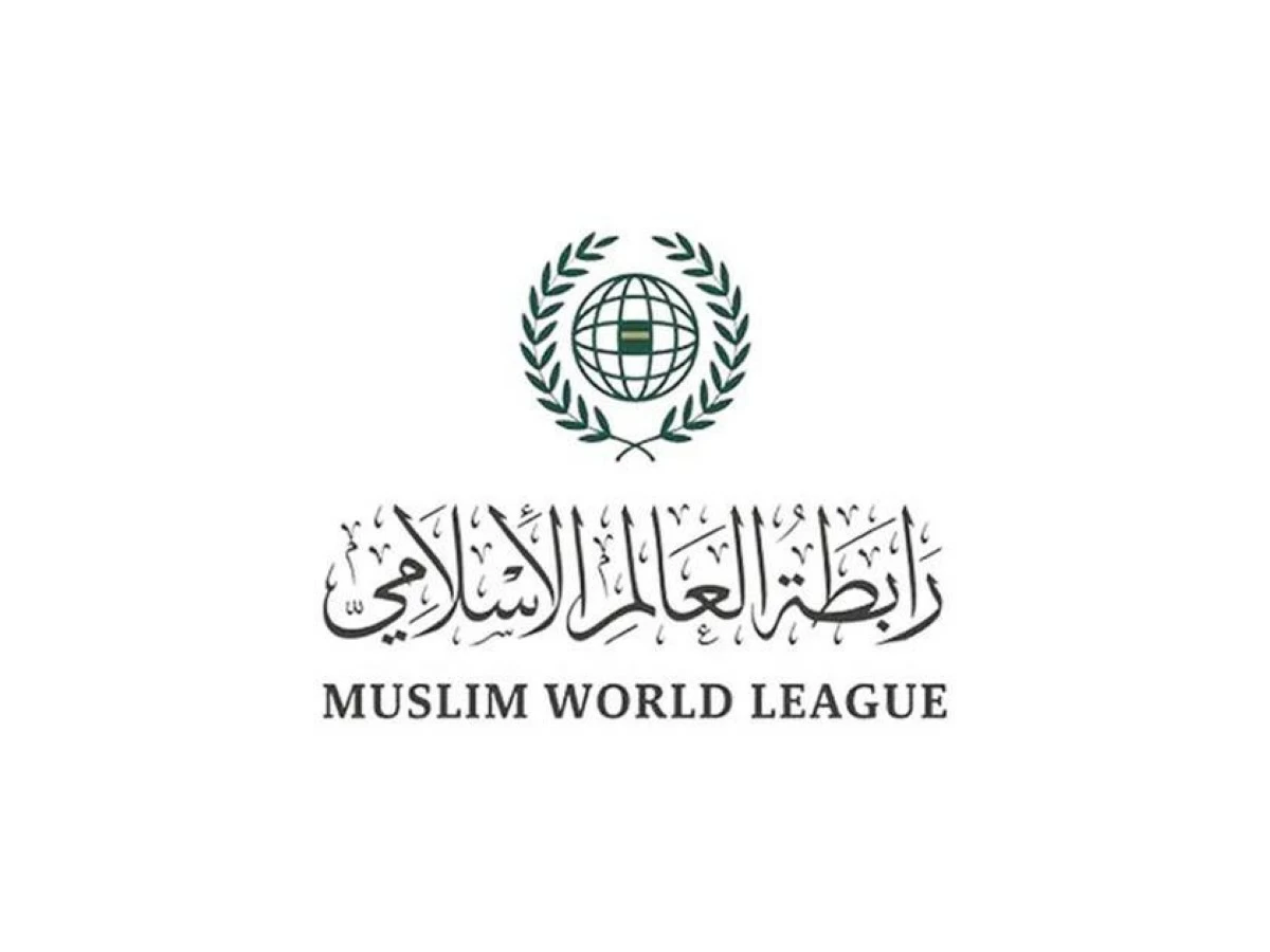 ترحب رابطة العالم الإسلامي بإدانة الدول العربية والإسلامية لإجراءات الاحتلال الإسرائيلي في الضفة الغربية المحتلة.