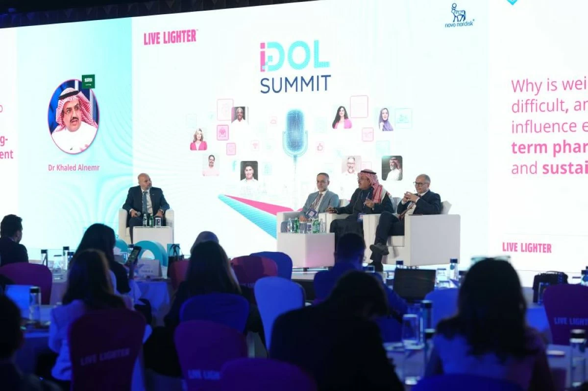 مؤتمر طبي دولي يناقش قضية السمنة وكيفية إعادة تصور إدارة الوزن