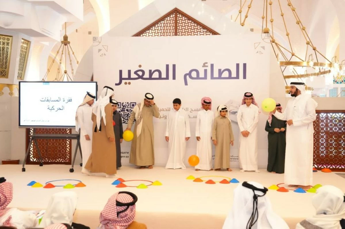 الأوقاف تنظم مهرجان “الصائم الصغير”.