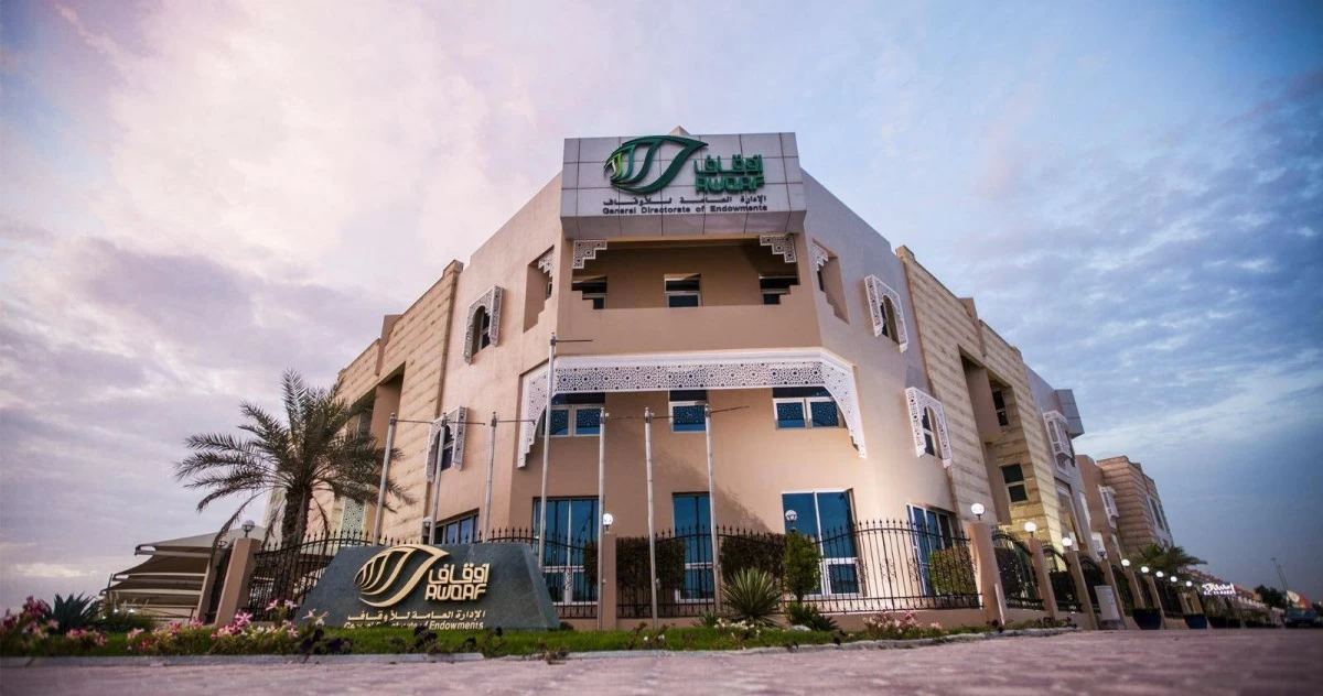 محسنه يوصي بوقف فيلا سكنية بالوكرة