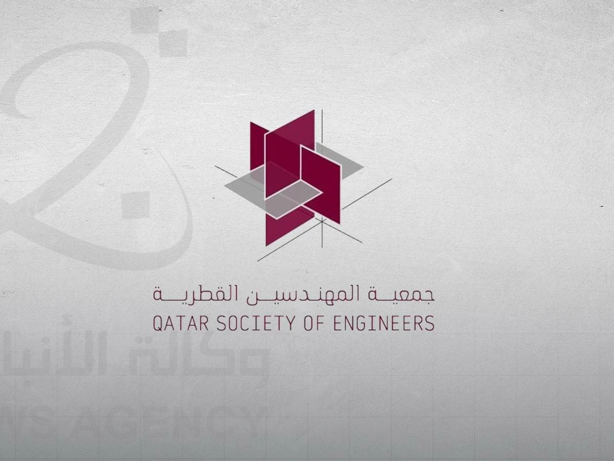 تنظم جمعية المهندسين القطرية “قمة معلومات البناء” في إبريل المقبل