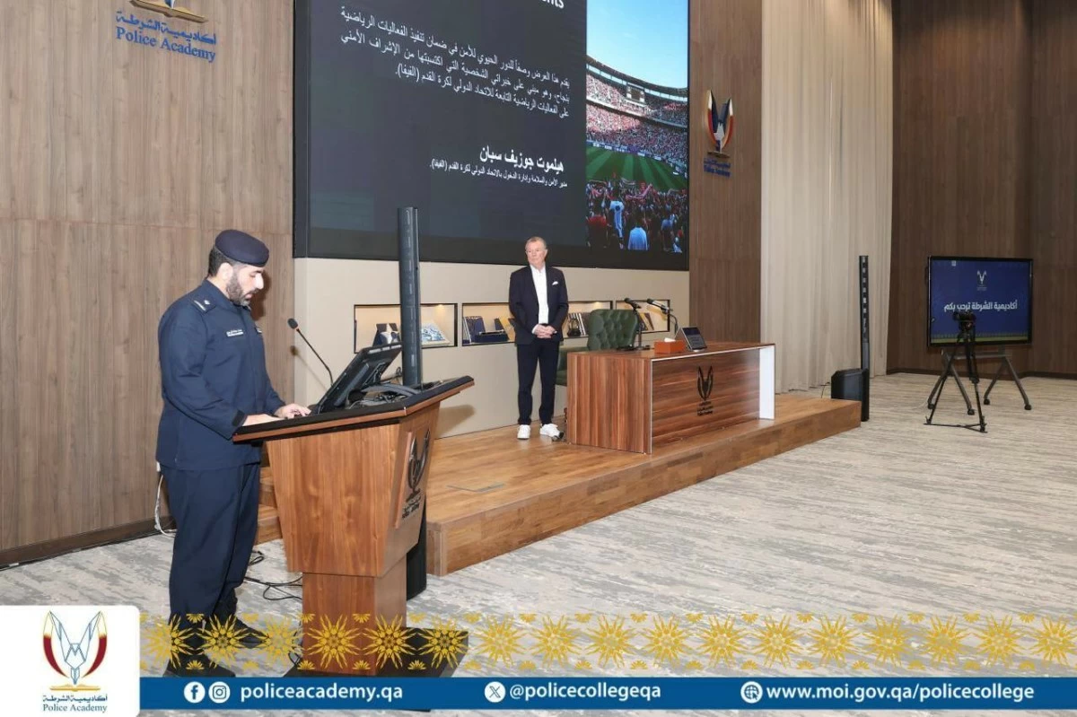 نظمت أكاديمية الشرطة لقاءً جماهيرياً ضمن برنامج القيادة والأركان الأمنية