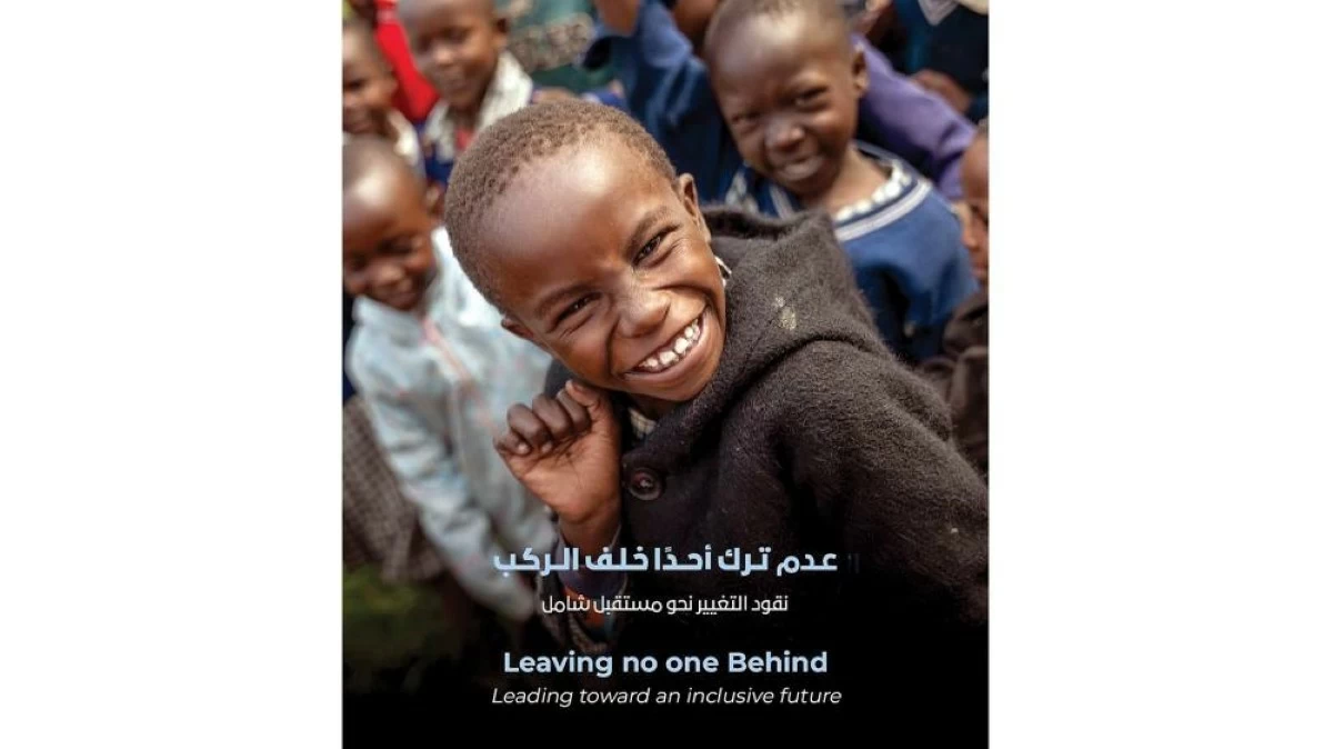 صندوق قطر للتنمية يعزز قدرة المجتمعات على الصمود