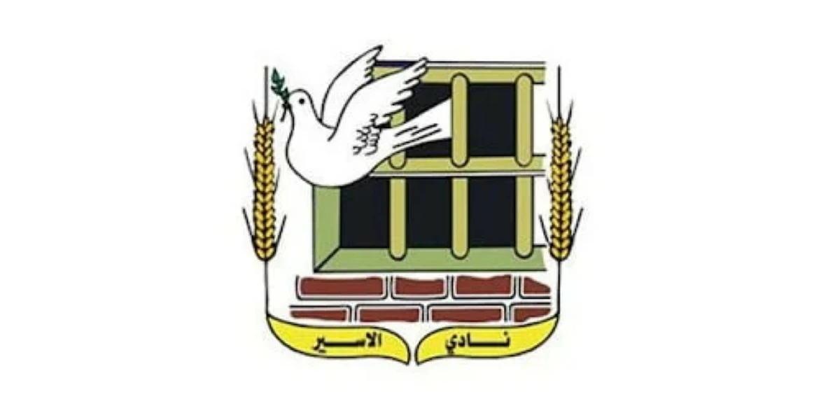 واعتقل الاحتلال أكثر من 100 فلسطيني في الضفة الغربية منذ بداية شهر رمضان