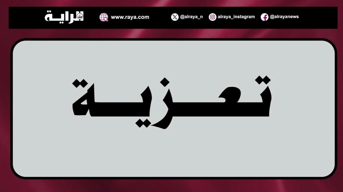 رئيس مجلس الوزراء يعزي أمير الكويت