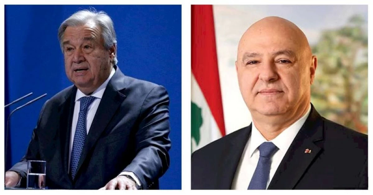 الرئيس اللبناني يبحث مع الأمين العام للأمم المتحدة الجهود المبذولة لوقف الاعتداءات الإسرائيلية على لبنان
