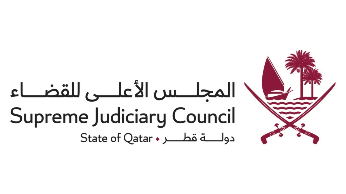 المجلس الأعلى للقضاء يشارك في جلسة دولية حول تعزيز تمثيل المرأة في القضاء بنيويورك