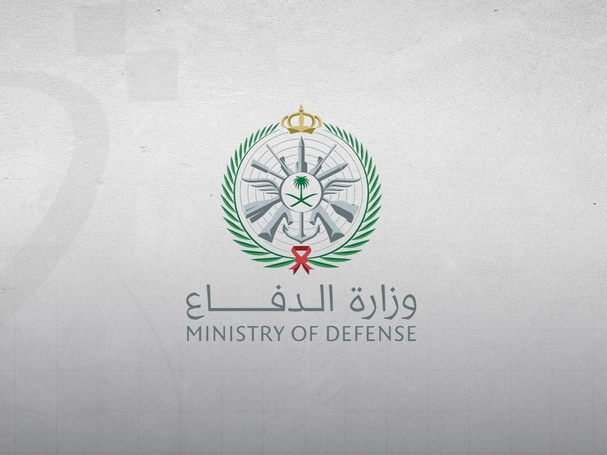وزارة الدفاع السعودية تعلن تدمير 4 مسيرات في منطقة الرياض