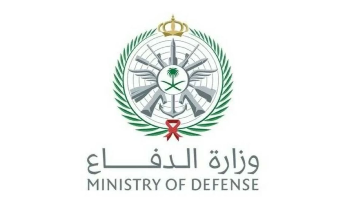 وزارة الدفاع السعودية تعلن اعتراض وتدمير مسيرتين في المنطقة الشرقية