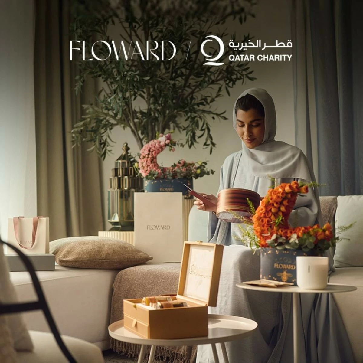 أخبار منوعة – فلاورد تتعاون مع قطر الخيرية ضمن حملة “إنما نويتم أن يصل خيركم” خلال شهر رمضان
