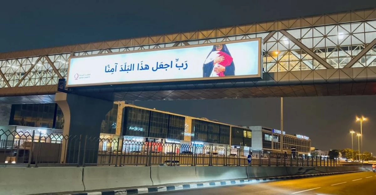 صوره – قطر دائما آمنة مطمئنة إن شاء الله