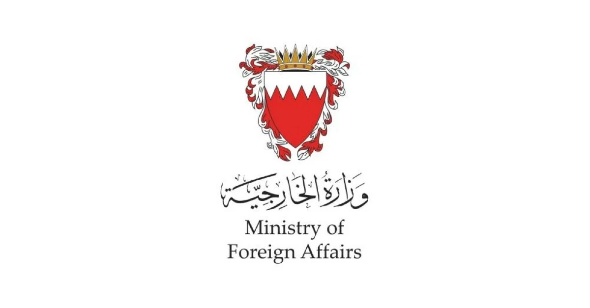 البحرين تدين الهجوم الإيراني الغاشم على مدينة رأس لفان الصناعية