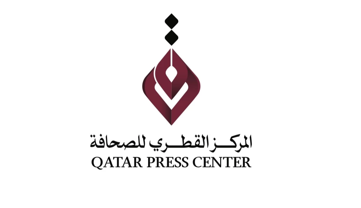 المركز القطري للصحافة: عاشت قطر معقلا للأمن والاستقرار