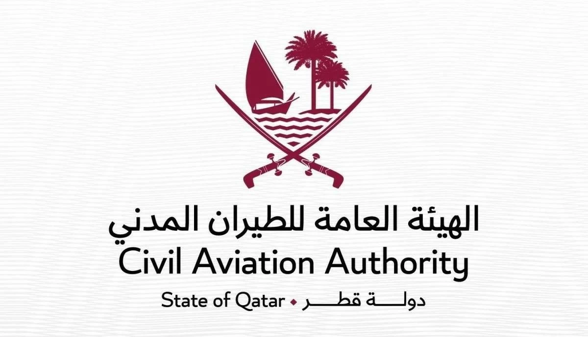 قطر تسلم رسالة رسمية إلى الإيكاو بشأن الأوضاع الجوية الراهنة في ظل الاعتداءات الإيرانية