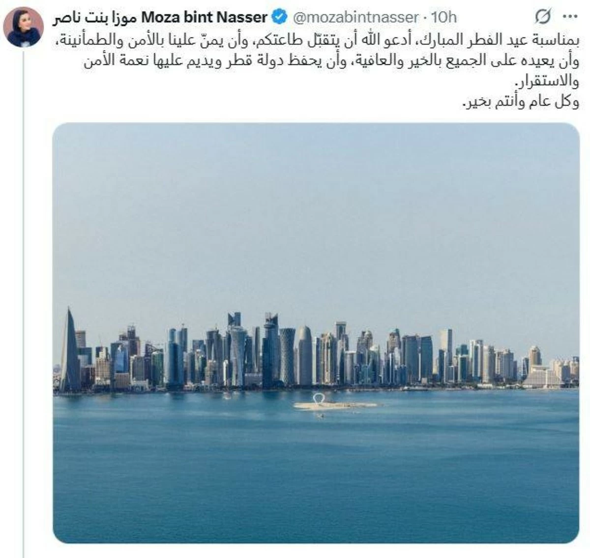 اللهم ارزقنا نعمة الأمن والاستقرار