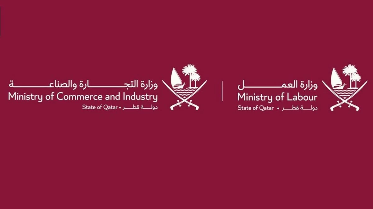 استئناف نظام التشغيل الطبيعي في منشآت القطاع الخاص