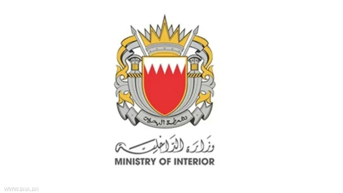 وزارة الداخلية البحرينية تعلن أن الدفاع المدني سيطر على حريق في منشأة استهدفتها إيران