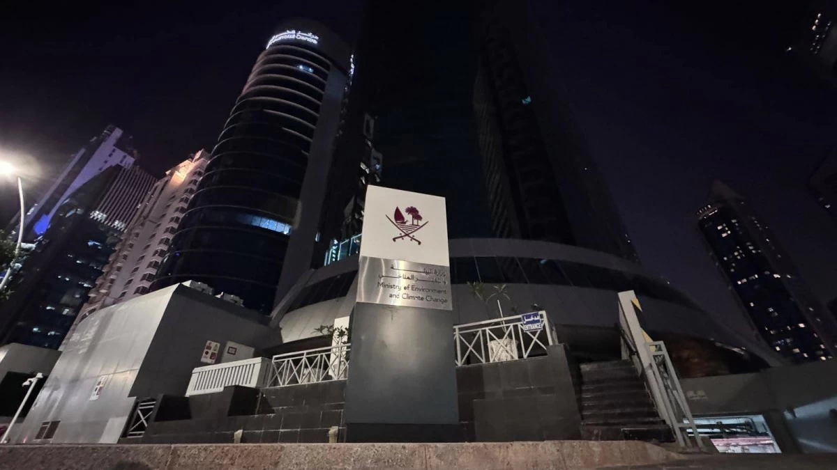 وزارة البيئة والتغير المناخي تشارك في فعالية “ساعة الأرض”