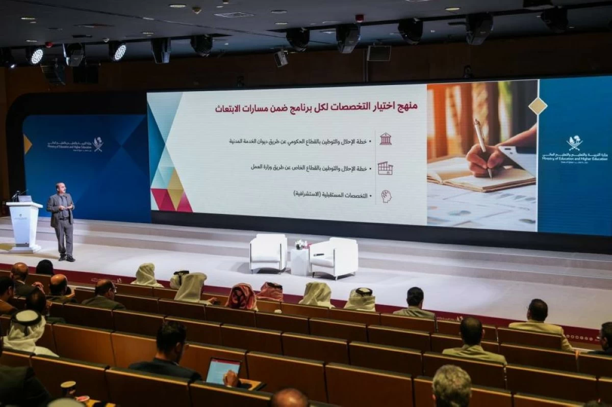 وزارة التربية تعقد ورشة عمل تدريبية للمرشدين الأكاديميين