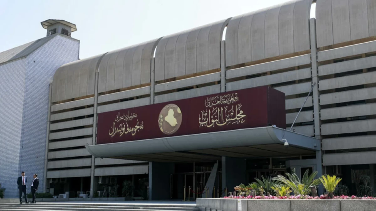 مجلس النواب العراقي يؤكد أن جلسة انتخاب رئيس البلاد ستعقد في 11 إبريل الجاري