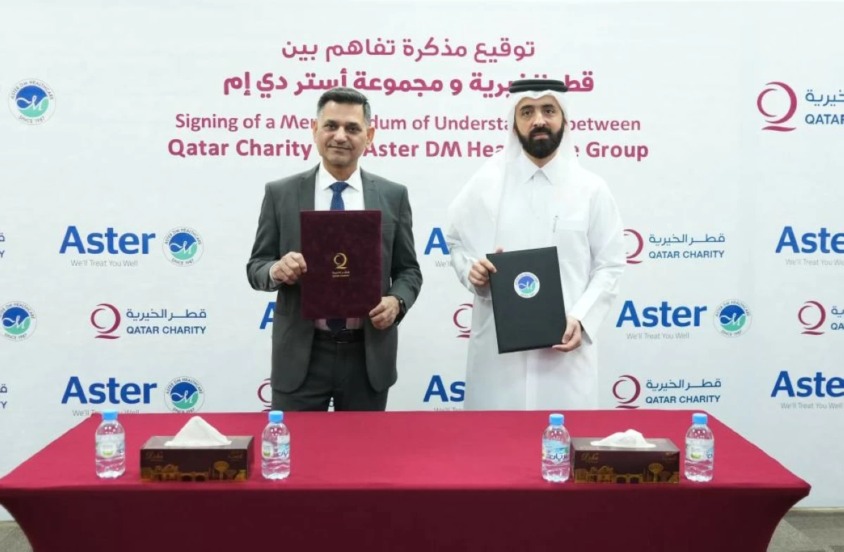 قطر الخيرية توقع مذكرة تفاهم مع شركة Aster DM