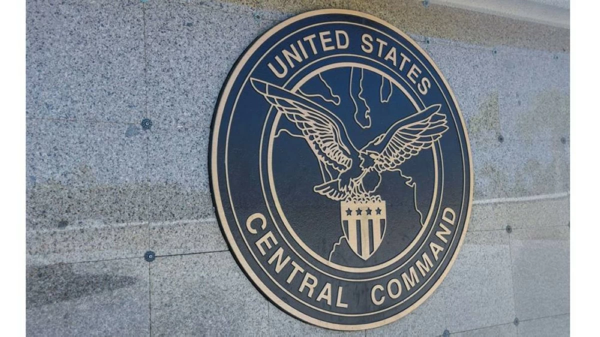 القيادة المركزية الأمريكية تعلن حظر الدخول والخروج من الموانئ الإيرانية اليوم