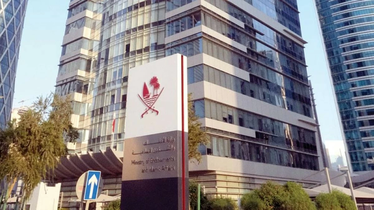 وزارة الأوقاف.. 2025 هو عام التحول من التخطيط إلى التأثير المجتمعي