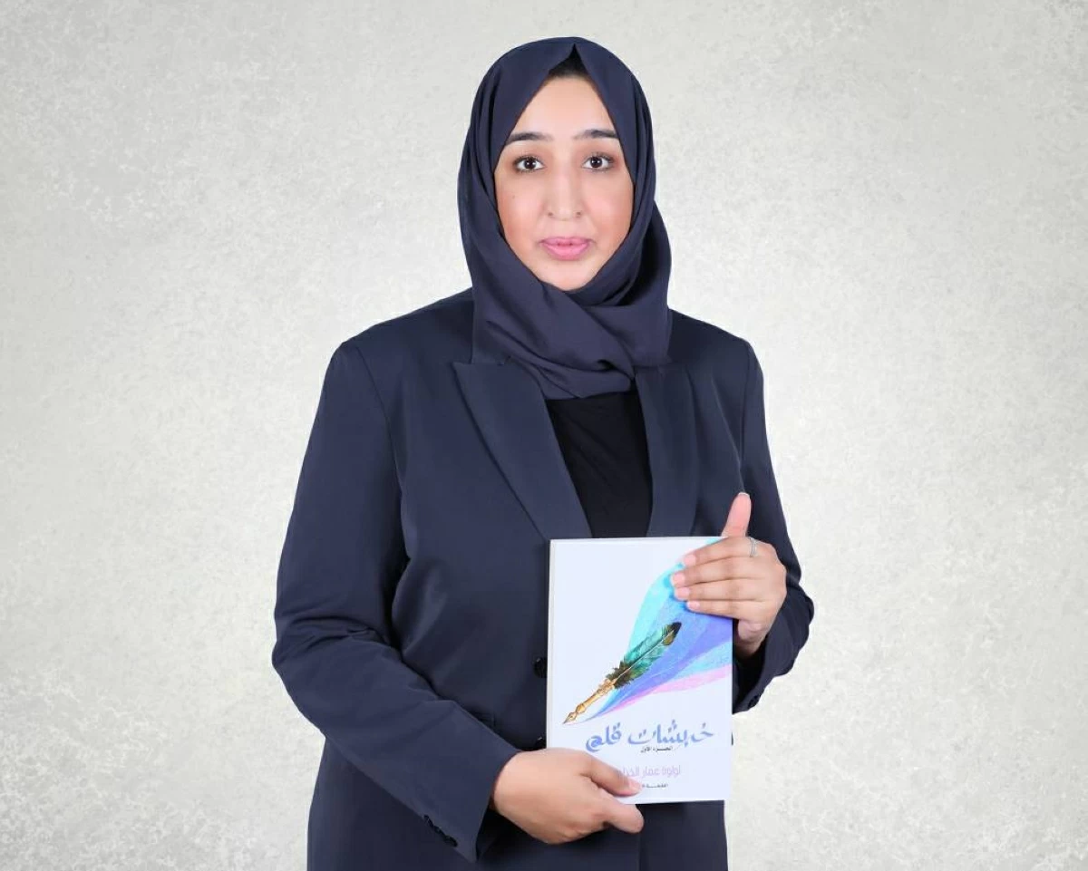 سيدتي – لولوة الخزاعي… من خربشات عابرة إلى كتاب يستحق القراءة