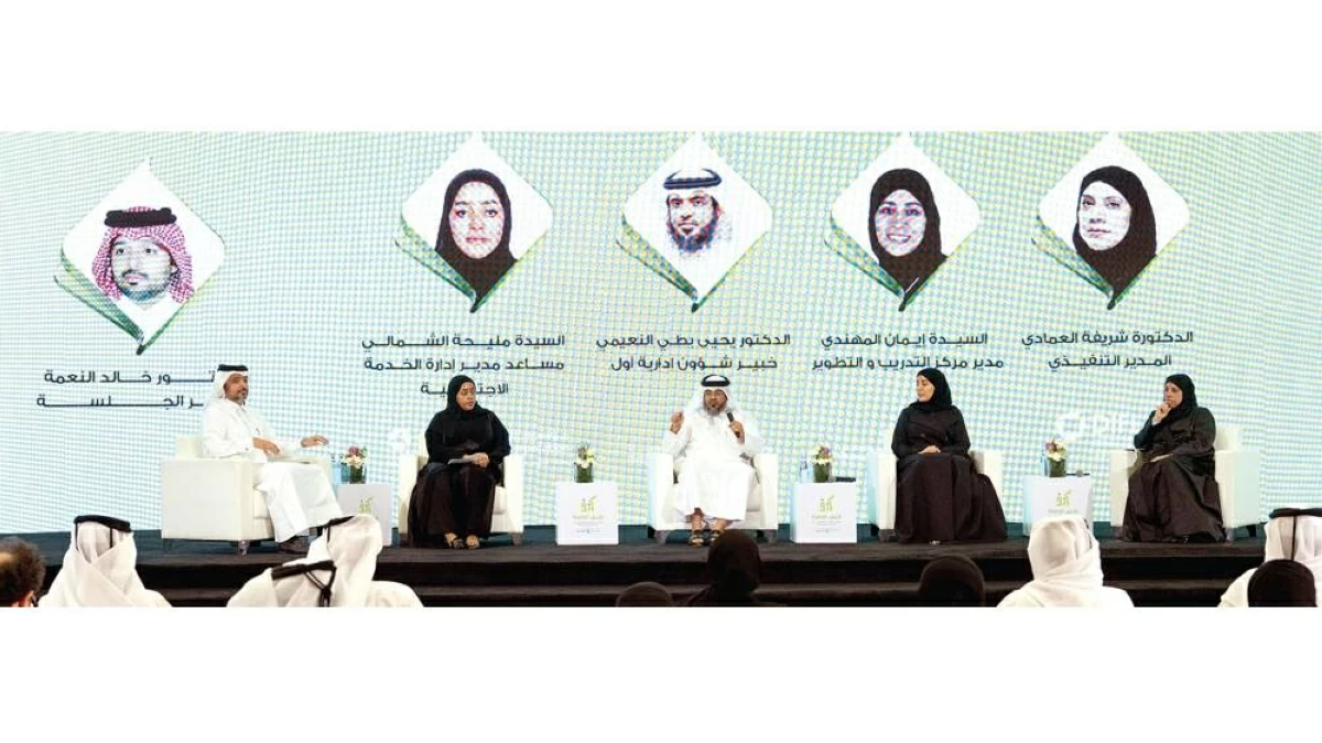 تقديم 12 برنامجاً تدريبياً خلال عام 2026