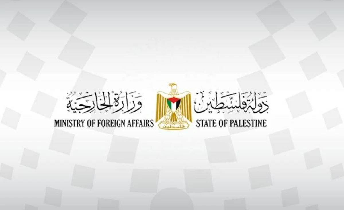 الخارجية الفلسطينية تدين اعتداءات المستوطنين على قرية المغير بالضفة الغربية
