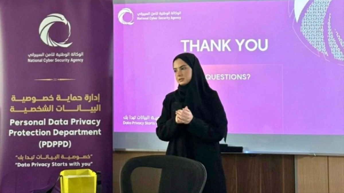 ورشة عمل توعوية لتعزيز حماية البيانات المالية في القطاع المصرفي