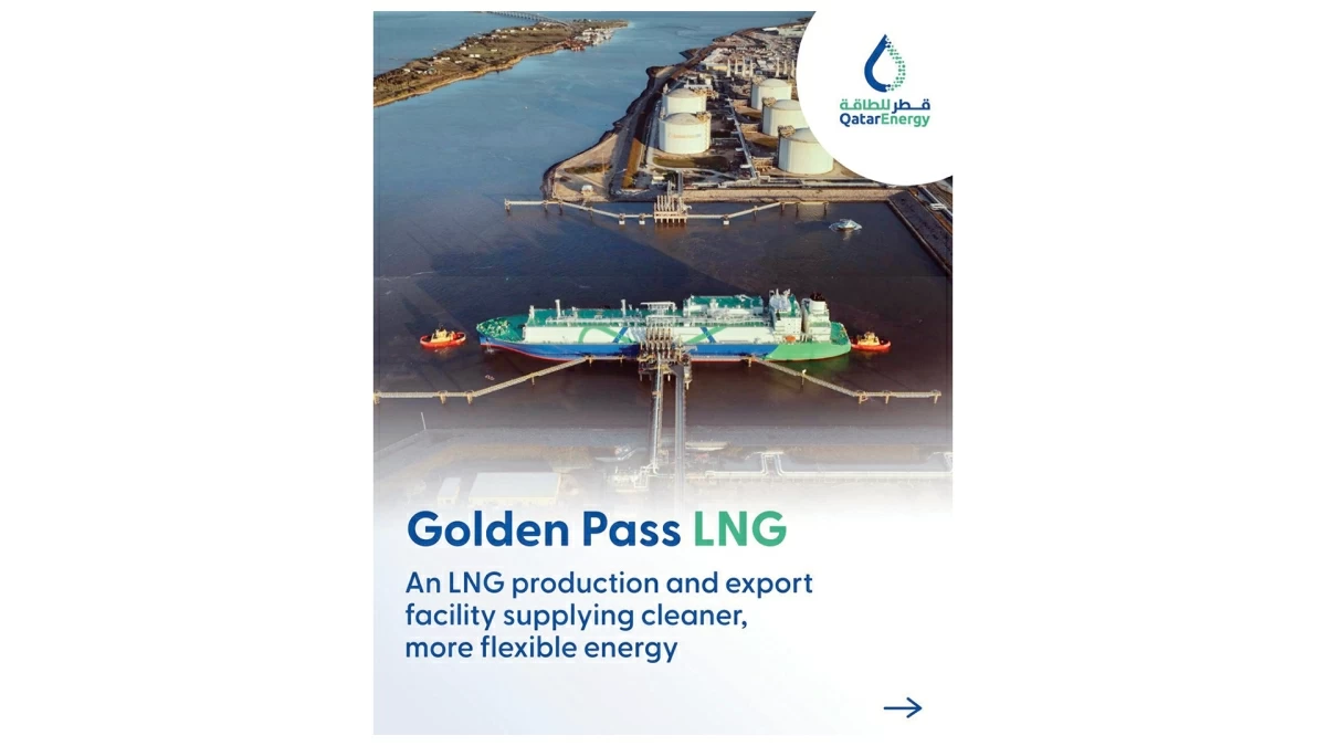 قطر تدخل عصر إنتاج الغاز عابر القارات