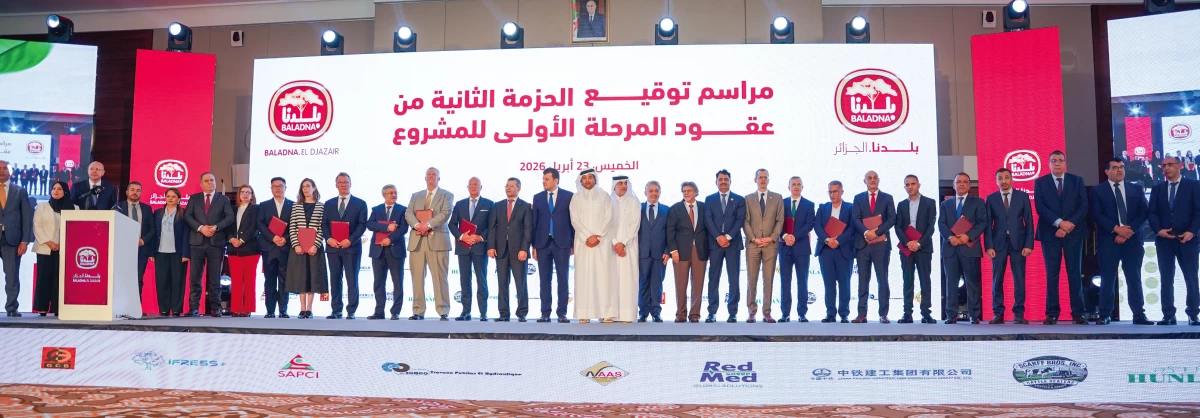 “بلدنا الجزائر” تبدأ استيراد أبقار الألبان بتوقيع الحزمة الثانية بقيمة تتجاوز 635 مليون دولار أمريكي من مشروعها المتكامل