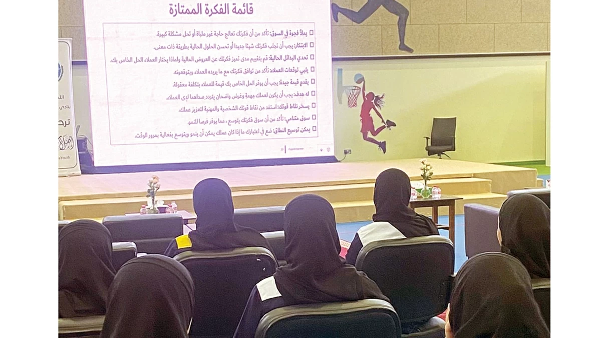 “شباب الغرافة” يعزز وعي الطالبات بالمشاريع الريادية