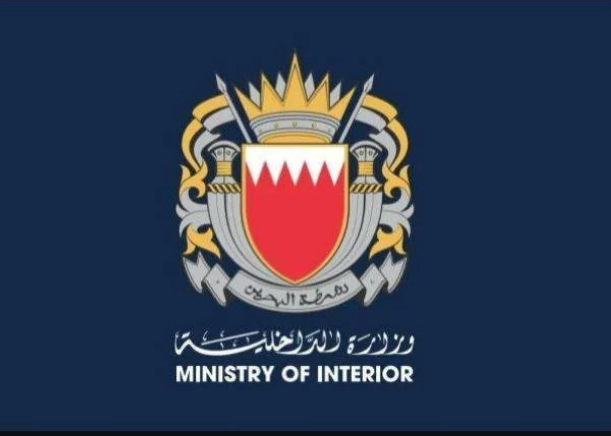 الداخلية البحرينية تعلن اعتقال 41 شخصا ينتمون لتنظيم مرتبط بإيران