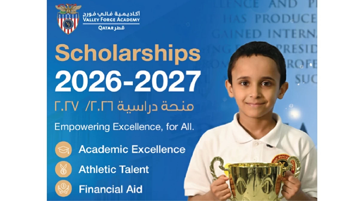 تعلن أكاديمية فالي فورج قطر عن برنامج المنح الدراسية للعام الدراسي 2026-2027