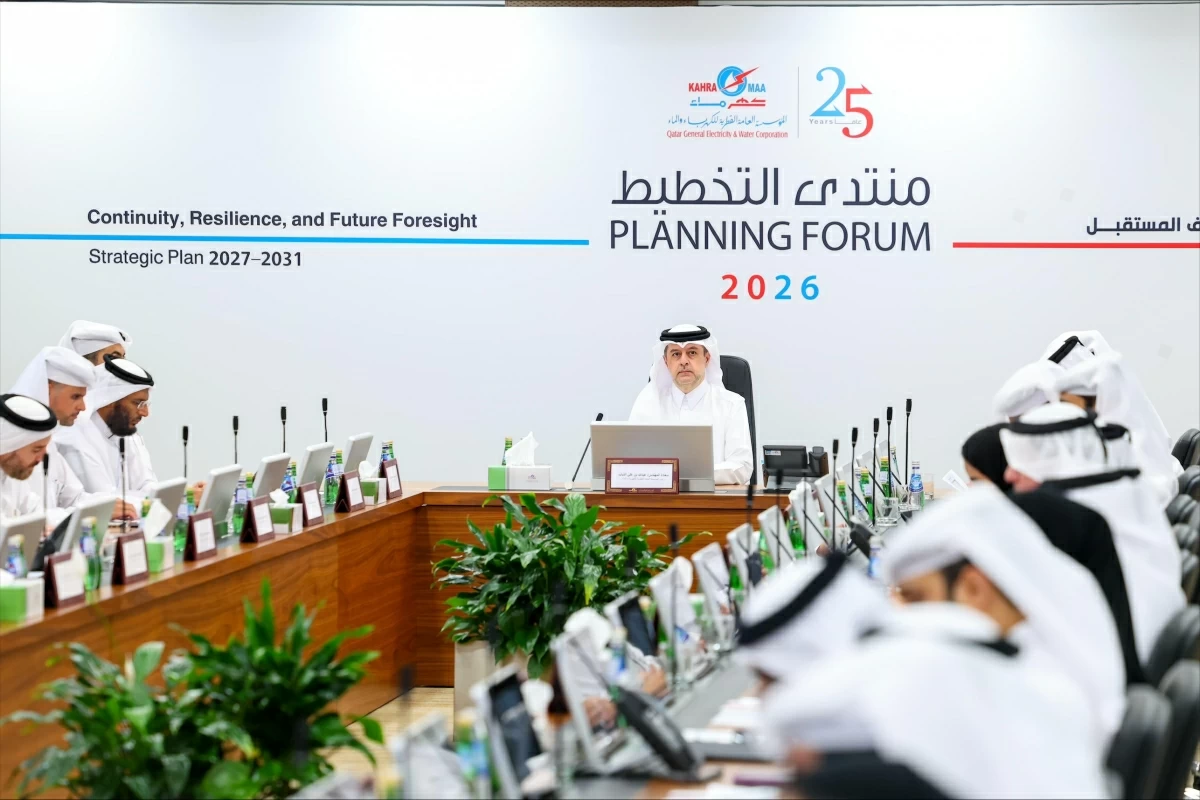 كهرماء تنظم ملتقى التخطيط السنوي 2026