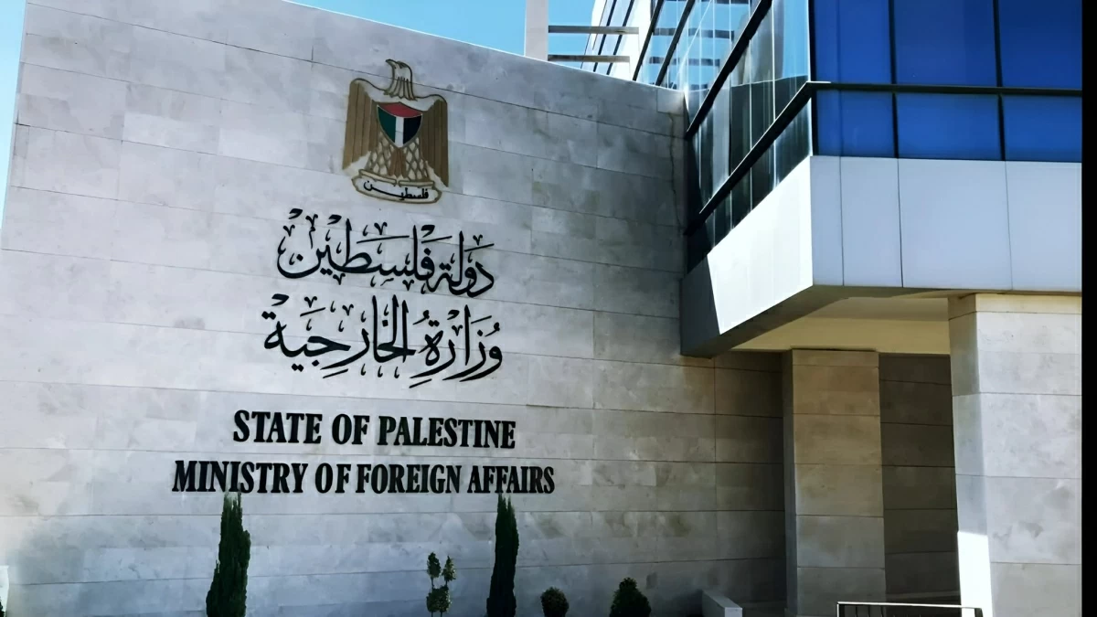 الخارجية الفلسطينية: مصادرة الأراضي شمال غرب القدس إجراء استعماري لتهويد المدينة